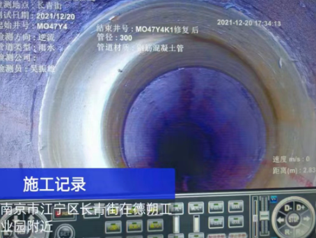 东阳非开挖修复技术被誉为城市地下管网的“微创手术”